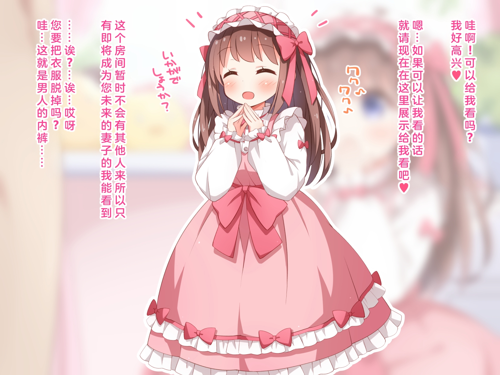 [Mikan-ya] Sekan Shirazu na Ama Loli Ojou-sama ga Hajimete Tonogata no Koto Shirimasu no [Chinese] - Page 9