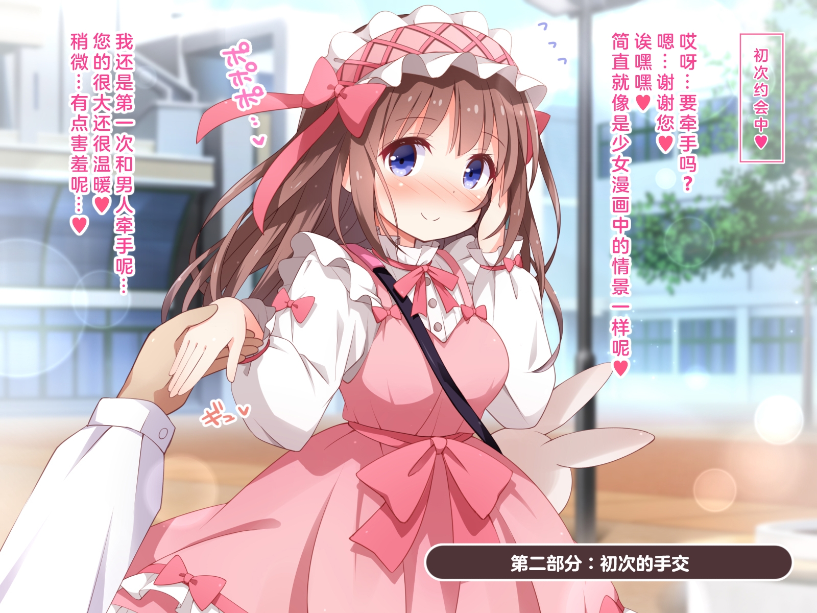 [Mikan-ya] Sekan Shirazu na Ama Loli Ojou-sama ga Hajimete Tonogata no Koto Shirimasu no [Chinese] - Page 27