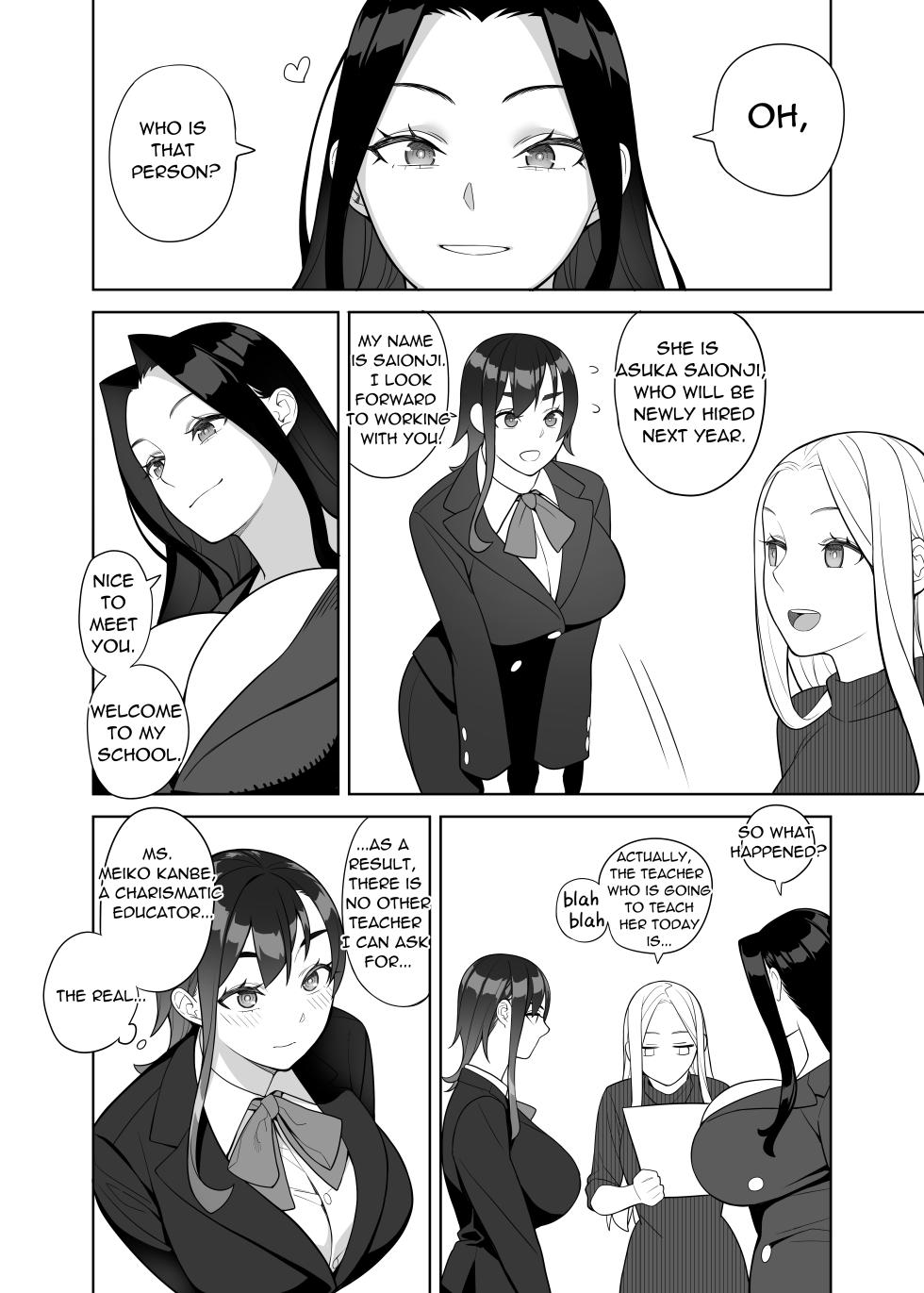 [Sangeri-ya (Hidarikiki)] Bakunyuu Teacher (Monster Boobs Teacher) - Page 5