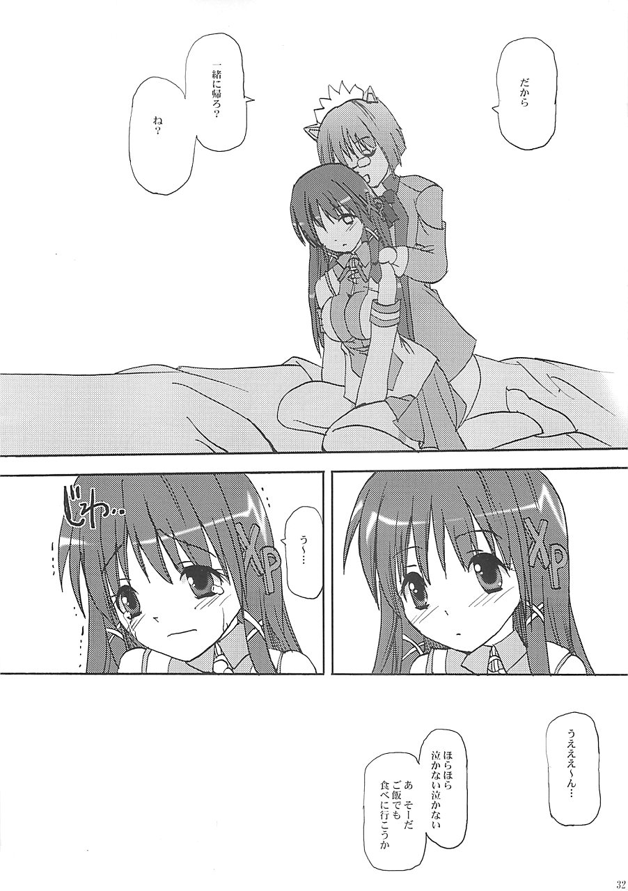 (C67) [BABYBED (SAS)] INTERNET KILLED THE VIDEOSTAR (OS-tan) - Page 31