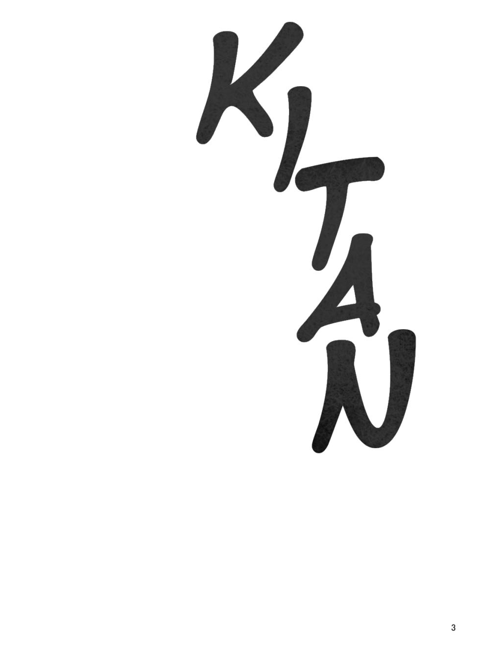 [BOX (Tsukumo Gou)] Kitan [English] [Digital] - Page 3