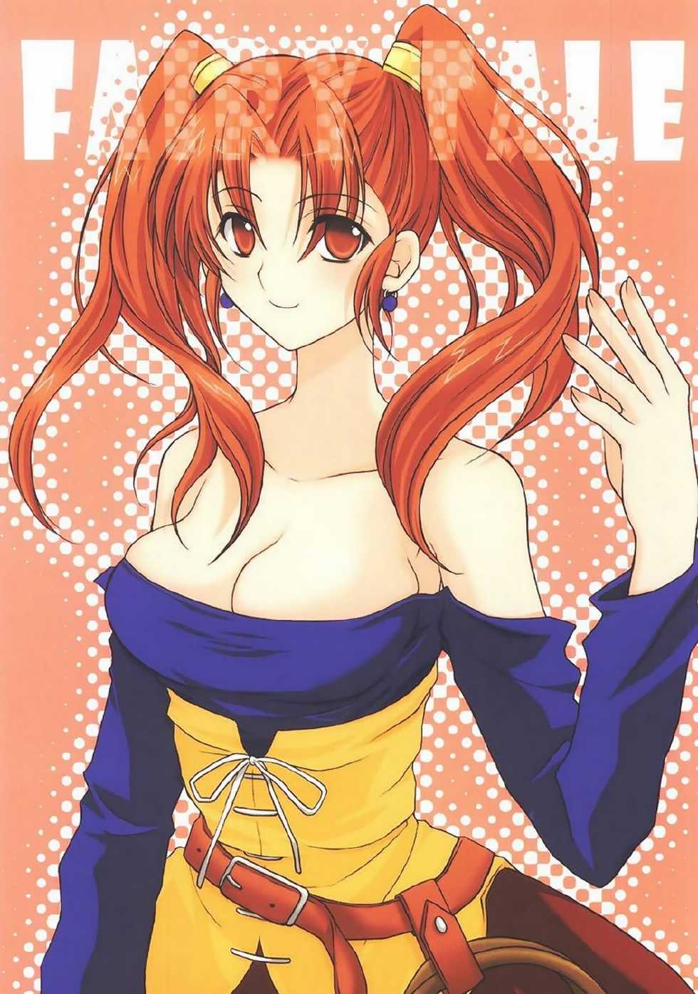 (SC27) [YLANG-YLANG (Ichie Ryouko)] FAIRY TALE (Dragon Quest VIII) - Page 1