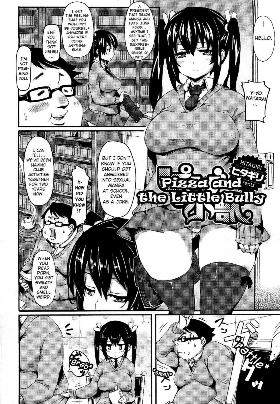 [Hitagiri] Pizza to Shoujuu | Pizza and the Little Bully (COMIC Megastore 2010-04) [English] {doujin-moe.us} - Page 2