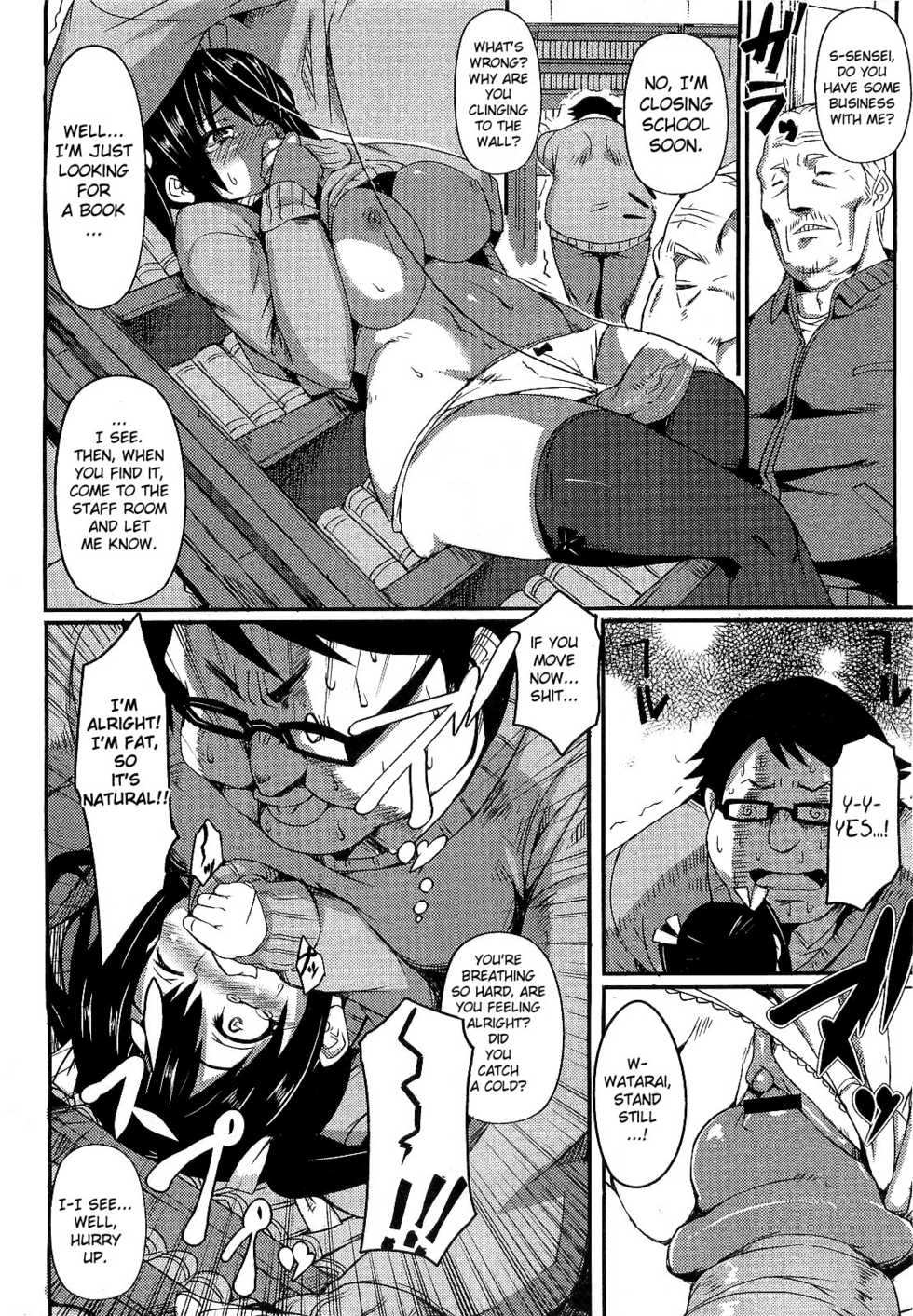 [Hitagiri] Pizza to Shoujuu | Pizza and the Little Bully (COMIC Megastore 2010-04) [English] {doujin-moe.us} - Page 14