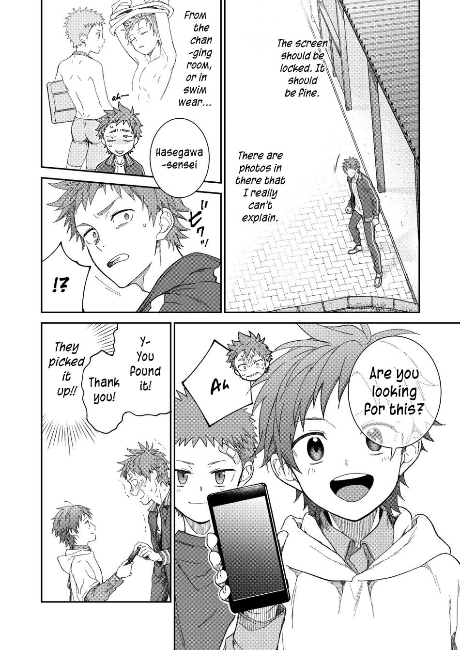 [Panda 4gou (Shima Kyousuke)] Sensei de Asobou | Let's play with teacher [English] - Page 9