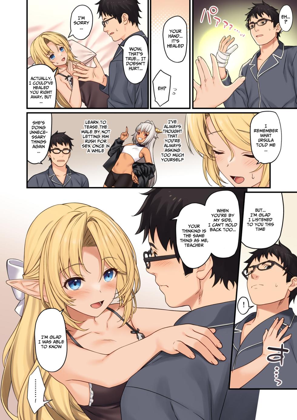 [Athome Shuka (Takunomi)] Enjo Kouhai 13 [English] [Digital] - Page 15