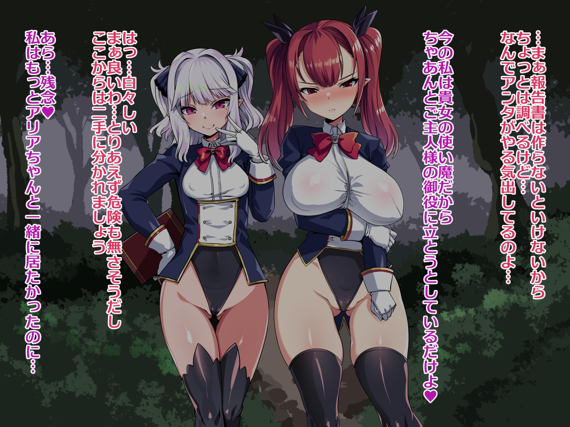 [Harigane Shinshi Doumei (Harigane Shinshi)] Namaiki Elf no Sokumake Kiroku VS Machi no Tamer Orc Hen - Page 8