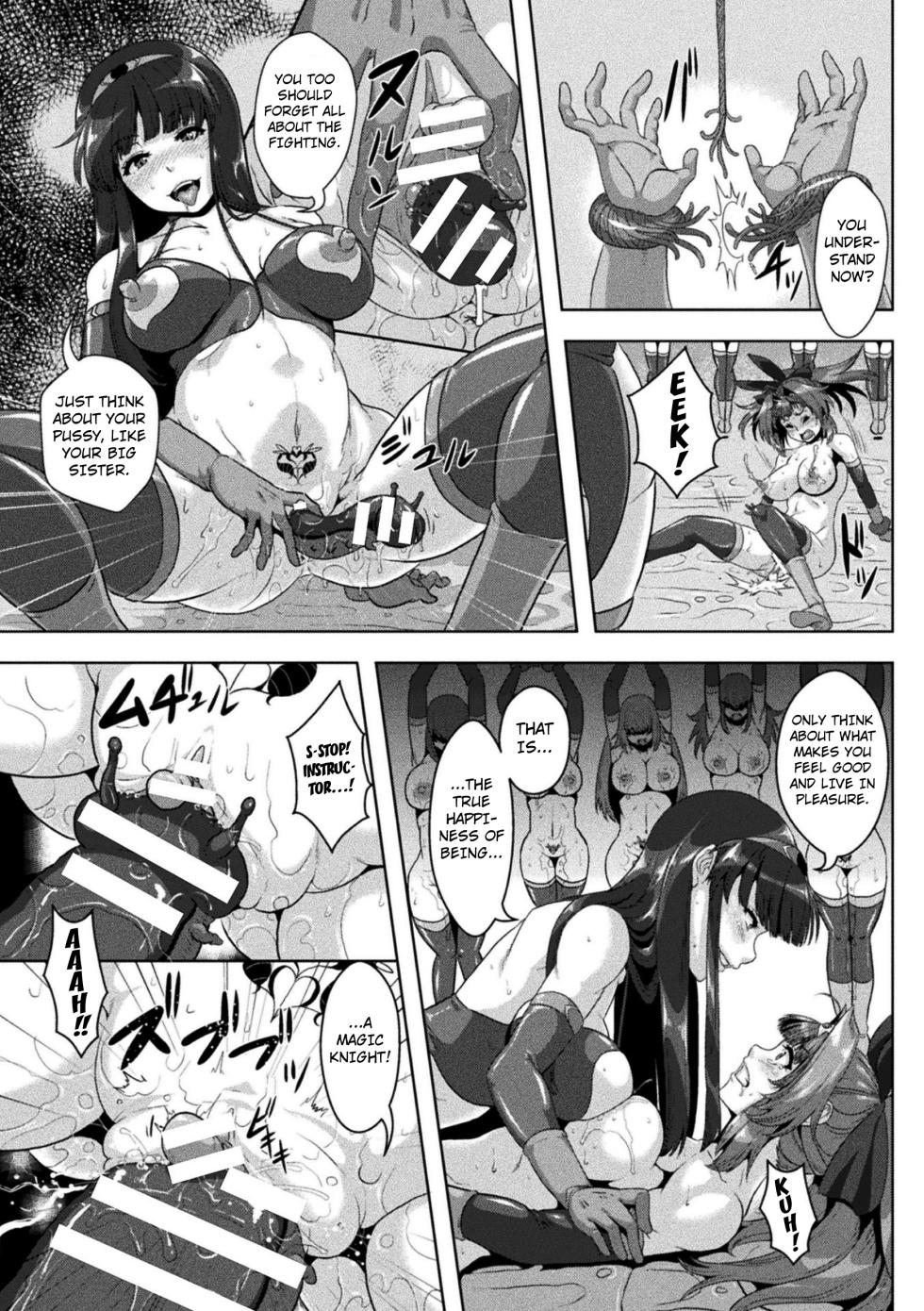 [Risei] The Parasytes Inside the Magical Girls’ Bodies ([Anthology] 2D Comic Magazine Nikubenki Koujou Vol. 1) [English] [Kuraudo] - Page 16
