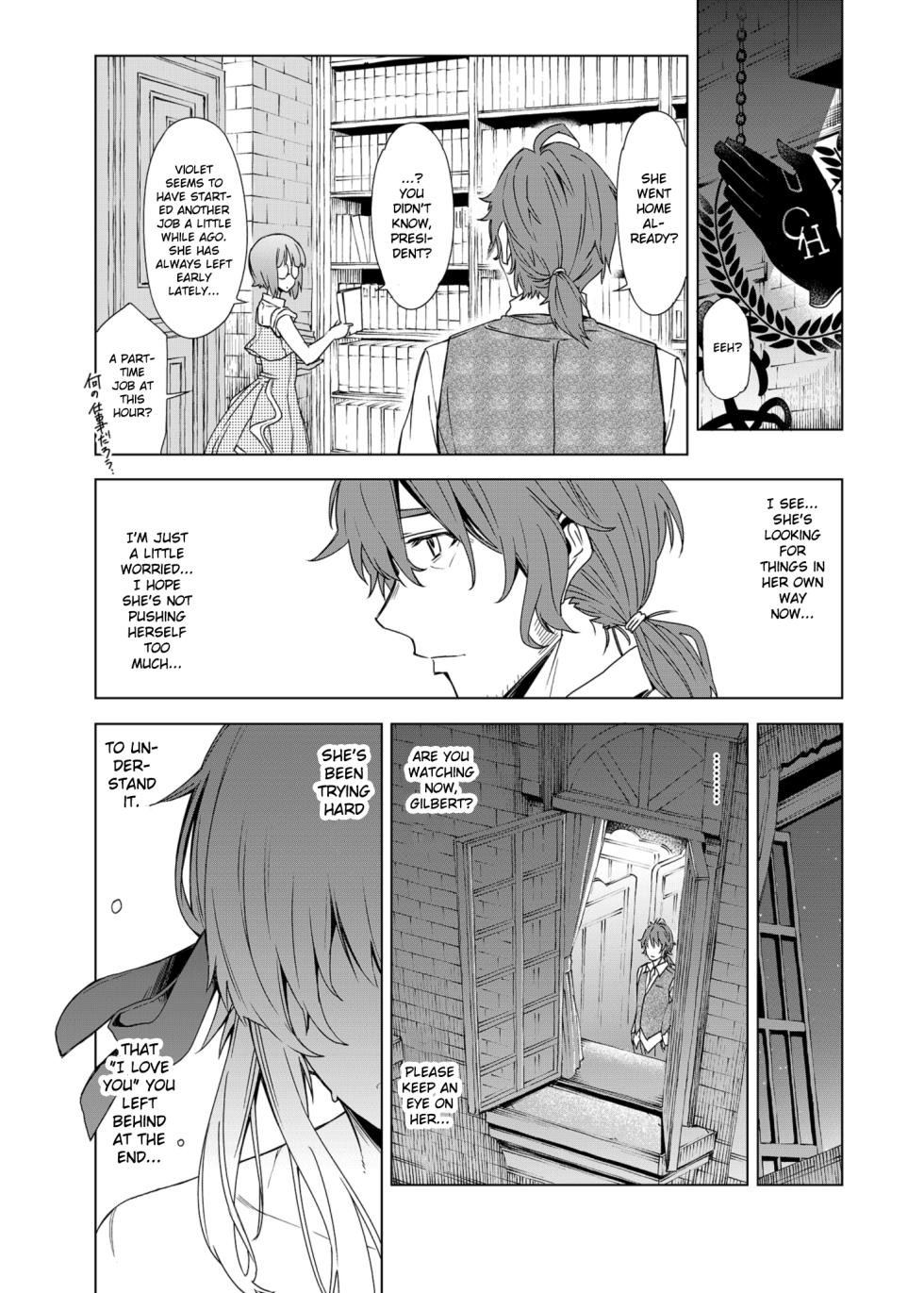 [SMUGGLER (Kazuwo Daisuke)] (I cannot) understand love. (Violet Evergarden) [English] [Gagak_Ireng] [Digital] - Page 23