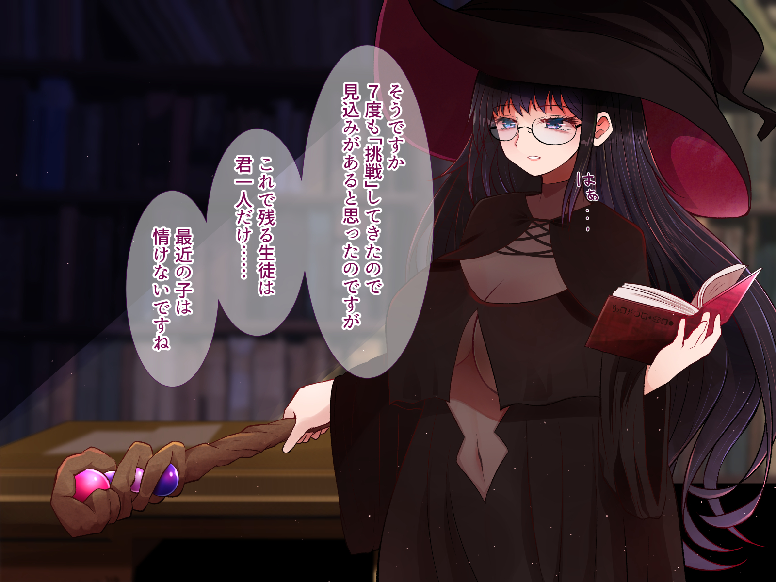 [Furafura Toxin (Arano Oki)] Kuro Majutsu Choukyou Maketa Onna Kyoushi wa Nani wo Saretemo Shikata Arimasen - Page 3