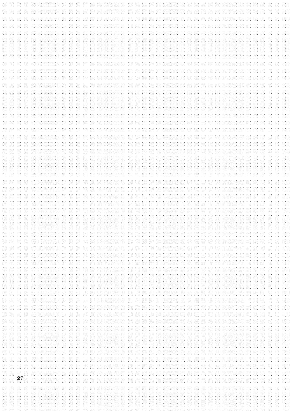 [Niratama (Sekihara, Hiroto)] Nishikino-shiki Hassei Renshuu |西木野式发声练习(Love Live) [Digital][Chinese] [北京神马个人汉化] - Page 27