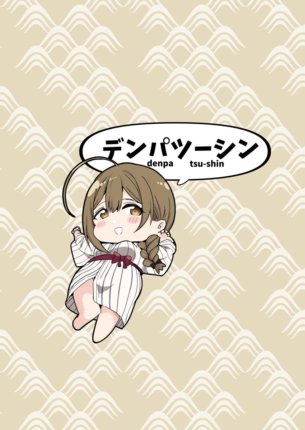 [Denpa Tsuushin (Darkness Yuma)] Ippaku Futsuka Chiyuki to Chuki Chuki Onsen (THE iDOLM@STER: Shiny Colors) [Digital] - Page 26