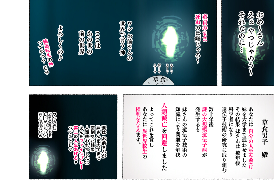 [Aikokusha (Agobitch Nee-san)] Party no Mahoutsukai-san ga Succubus no Noroi ni Kakatte Shimaimashita.... Fantasy no Onee-san-tachi - Page 4