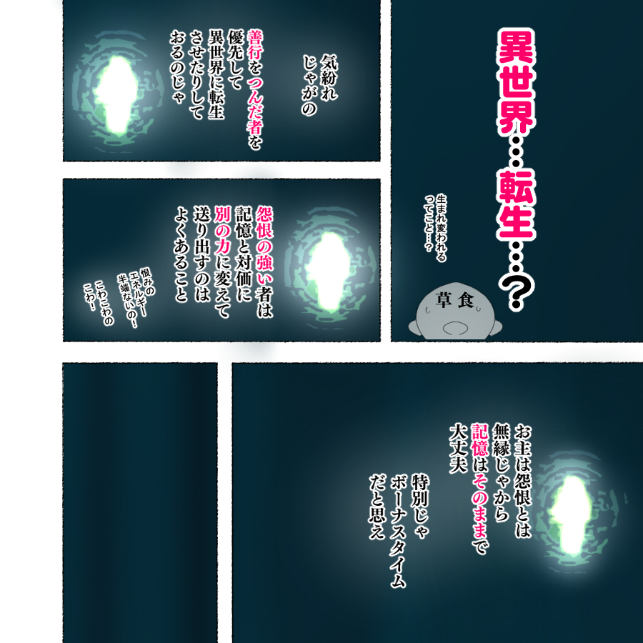 [Aikokusha (Agobitch Nee-san)] Party no Mahoutsukai-san ga Succubus no Noroi ni Kakatte Shimaimashita.... Fantasy no Onee-san-tachi - Page 5