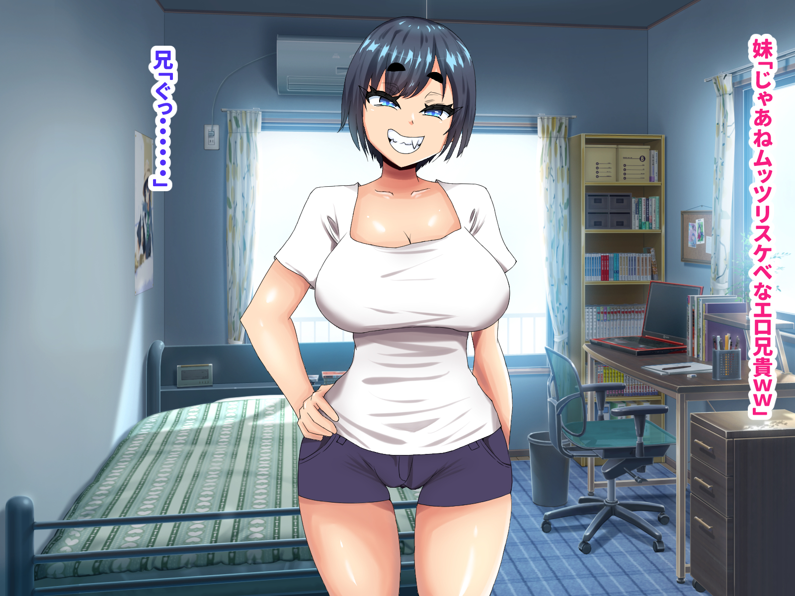 [Mama no Nioi (fundoshi)] mesu gaki de namaiki na imouto ga kawai sugi ta node - Page 6