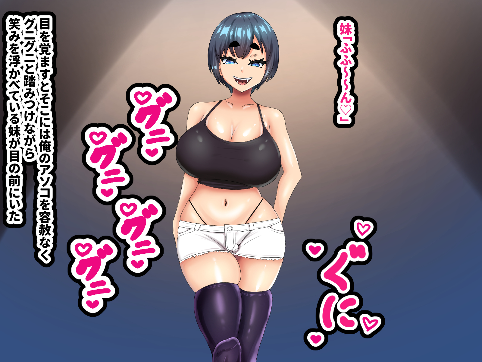 [Mama no Nioi (fundoshi)] mesu gaki de namaiki na imouto ga kawai sugi ta node - Page 9