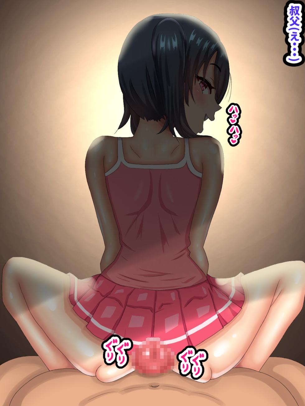 [Mama no Nioi (fundoshi)] Mesugaki Loli Bitch na Meikko ni Koi wo Shite - Page 14