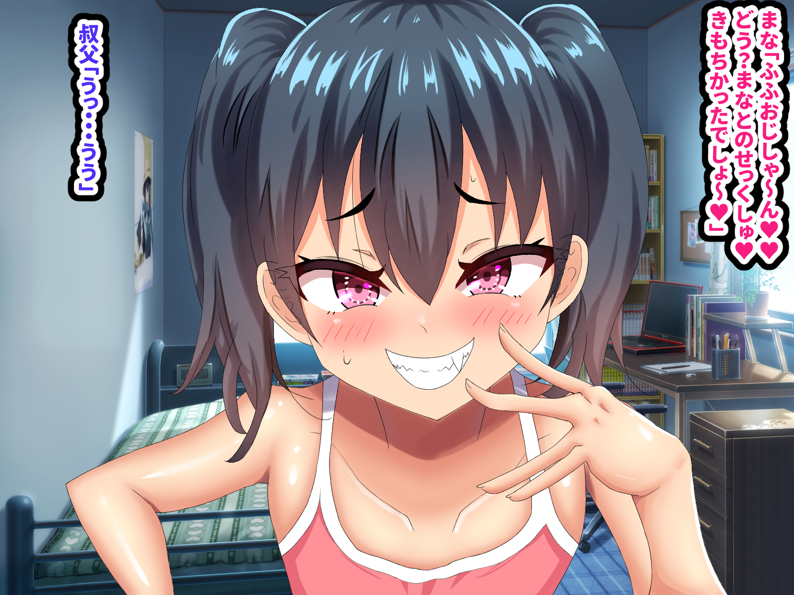 [Mama no Nioi (fundoshi)] Mesugaki Loli Bitch na Meikko ni Koi wo Shite - Page 33