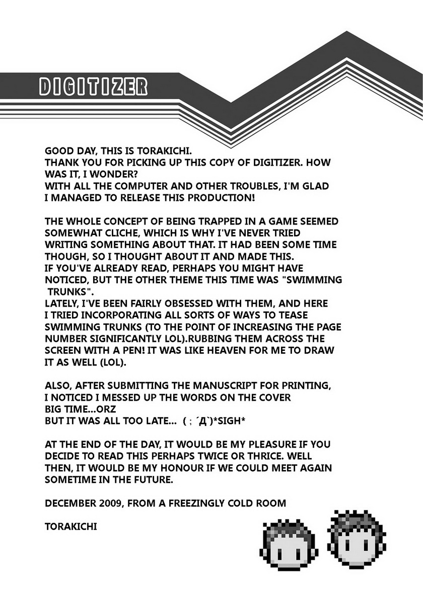 [Ebitendon (Torakichi)] Digitizer | 디지타이저 [Korean] [Digital] - Page 25