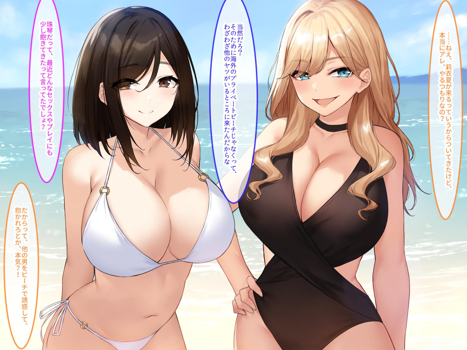 [Credo Sophia] Netorase Bitch de Haramase Kongan!! Ero Seiki ni Ninkatsu Semen Nakadashi Sareru Bakunyuu SeFri - Page 8