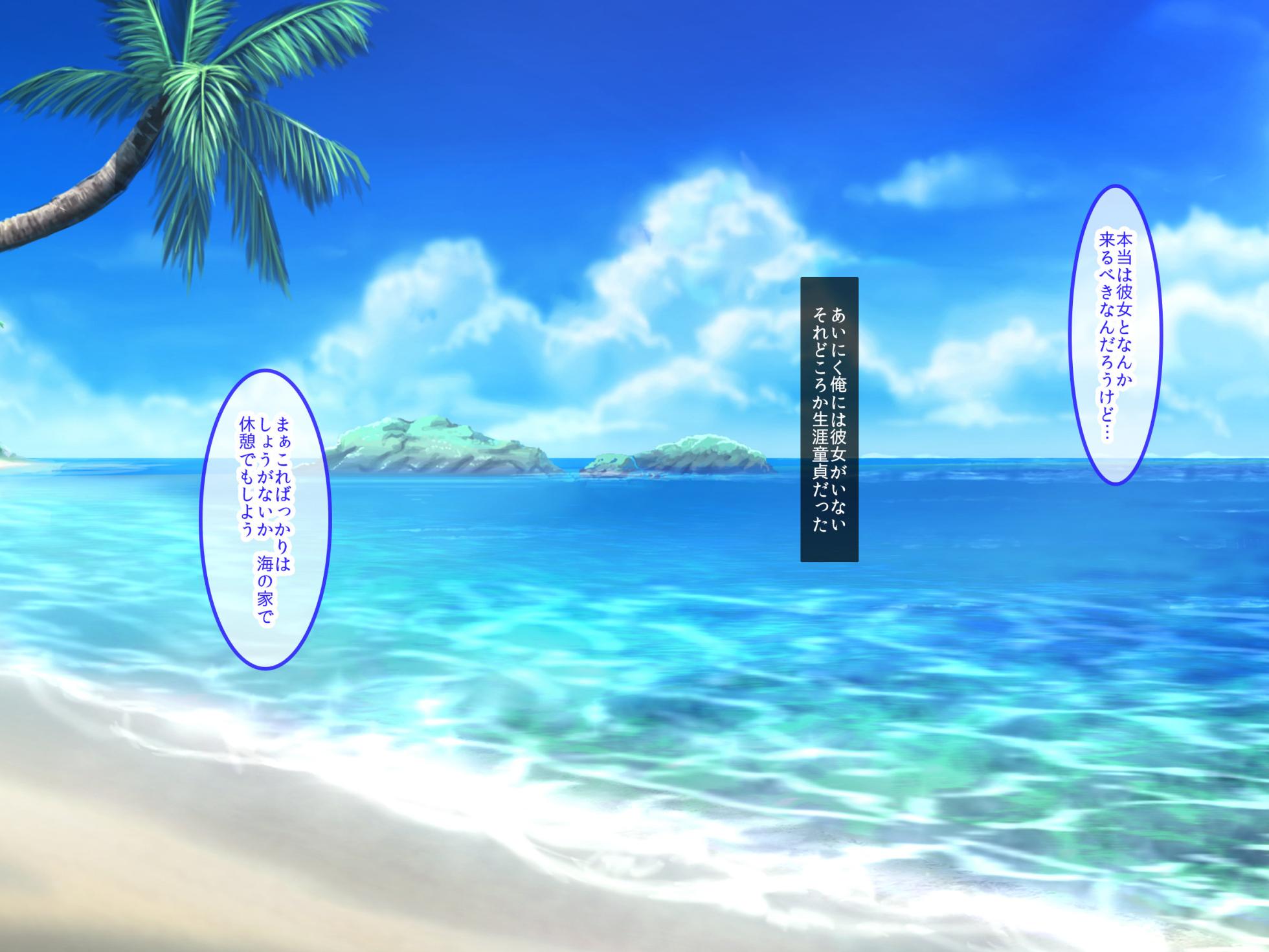 [Credo Sophia] Yariman Gal ni Doutei Ubawareru Gyakunan Harem Beach - Page 3