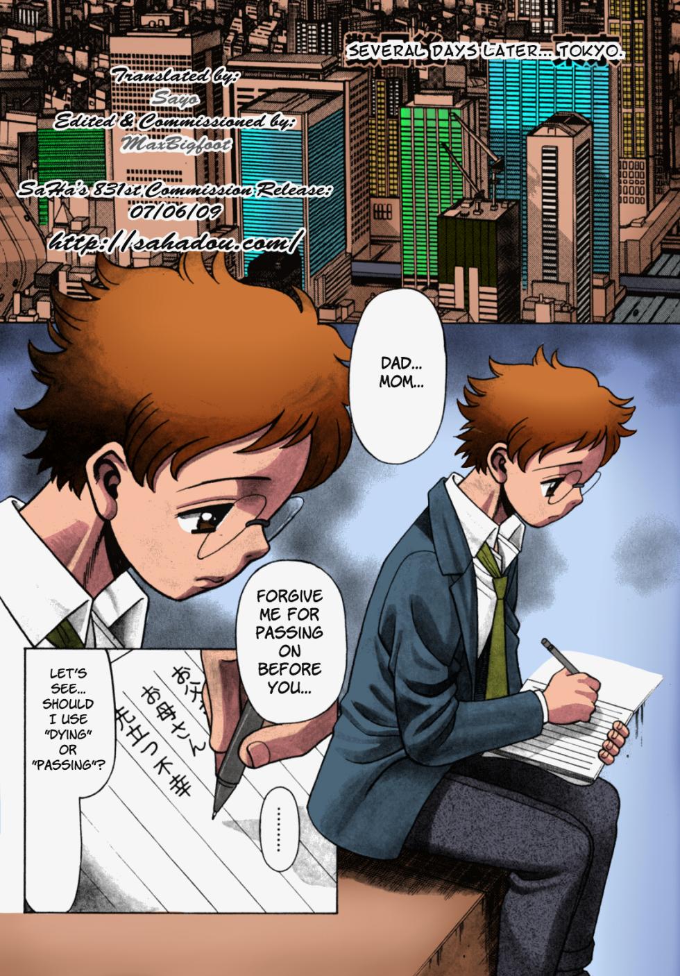 [Tamaki Nozomu] Urara to Mikki (Ura Ura Jungle Heat) [English] [SaHa] [Colorized] - Page 7