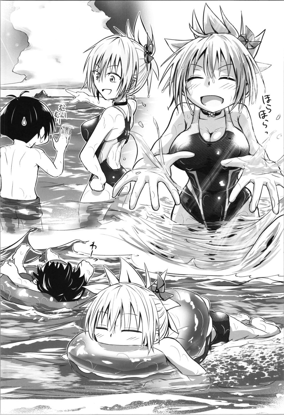 (C102) [Umari-ya (D-2)] Harenchi! Matsuri-chan 4 (Ayakashi Triangle) - Page 8