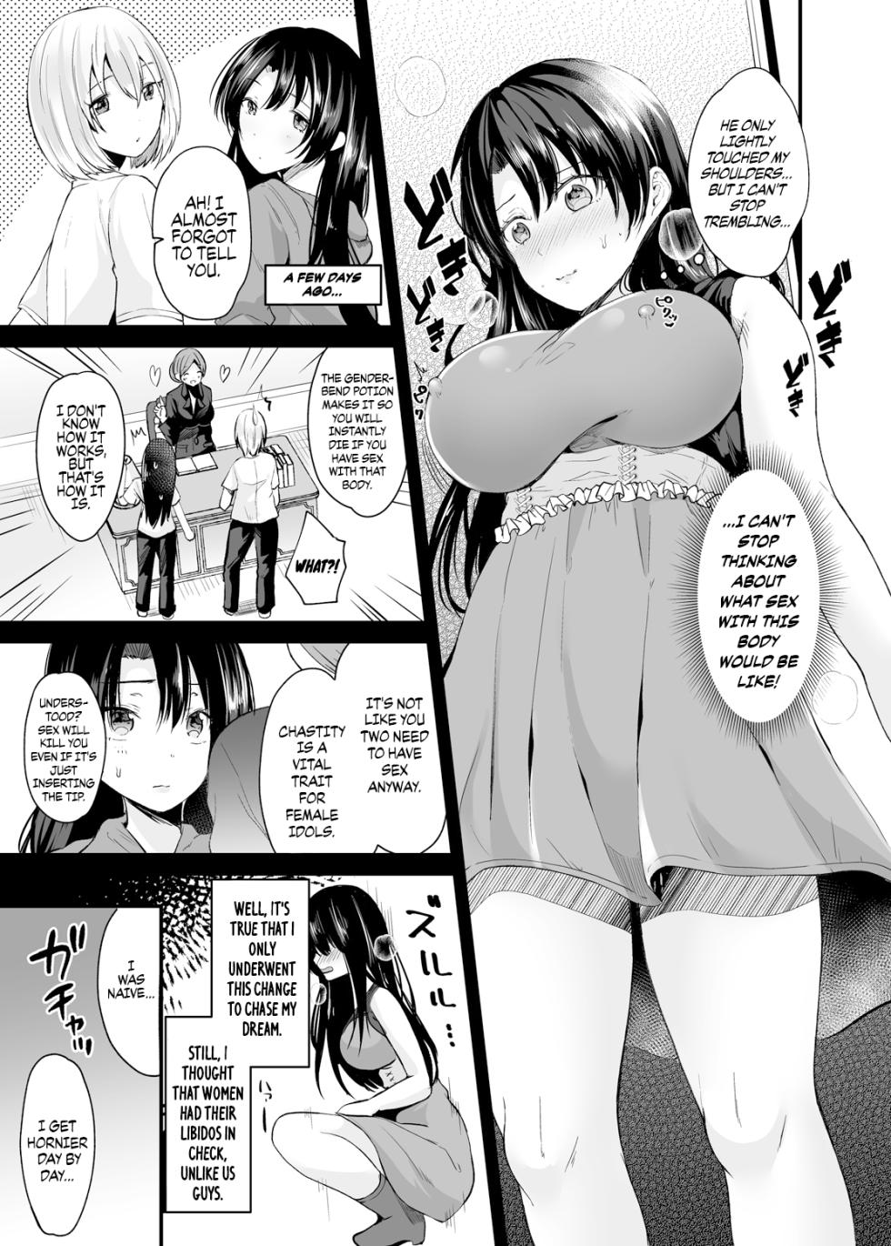 [Novia (Labui)] TS Idol Zettai Renai Kinshirei | Genderbent Idol No-Dating Policy [English] {Chrysanthemum} [Digital] - Page 8