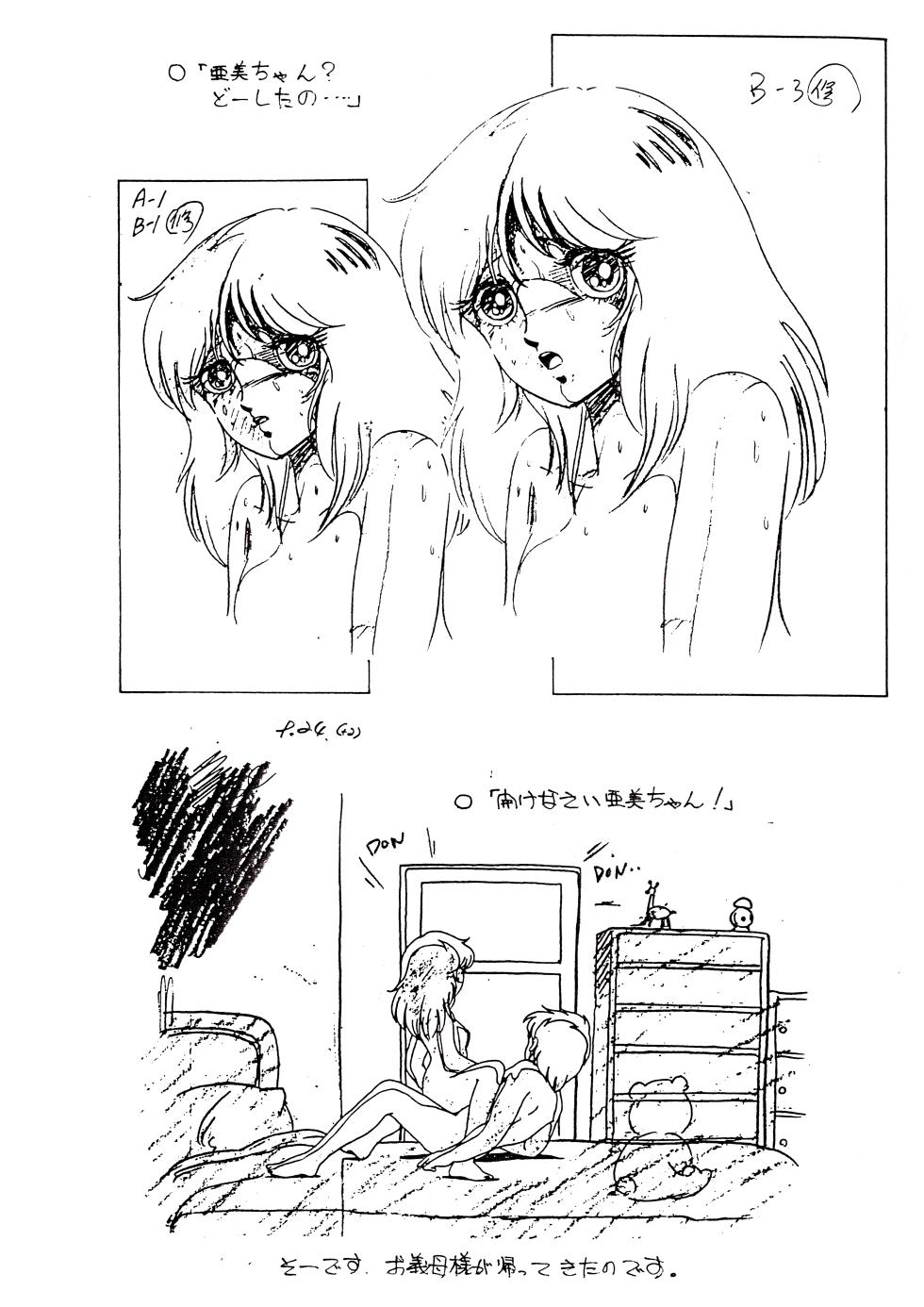 (C26) [Monmontei] Peachpai Vol.02 Cream Lemon Collection of Original Drawings - Page 30