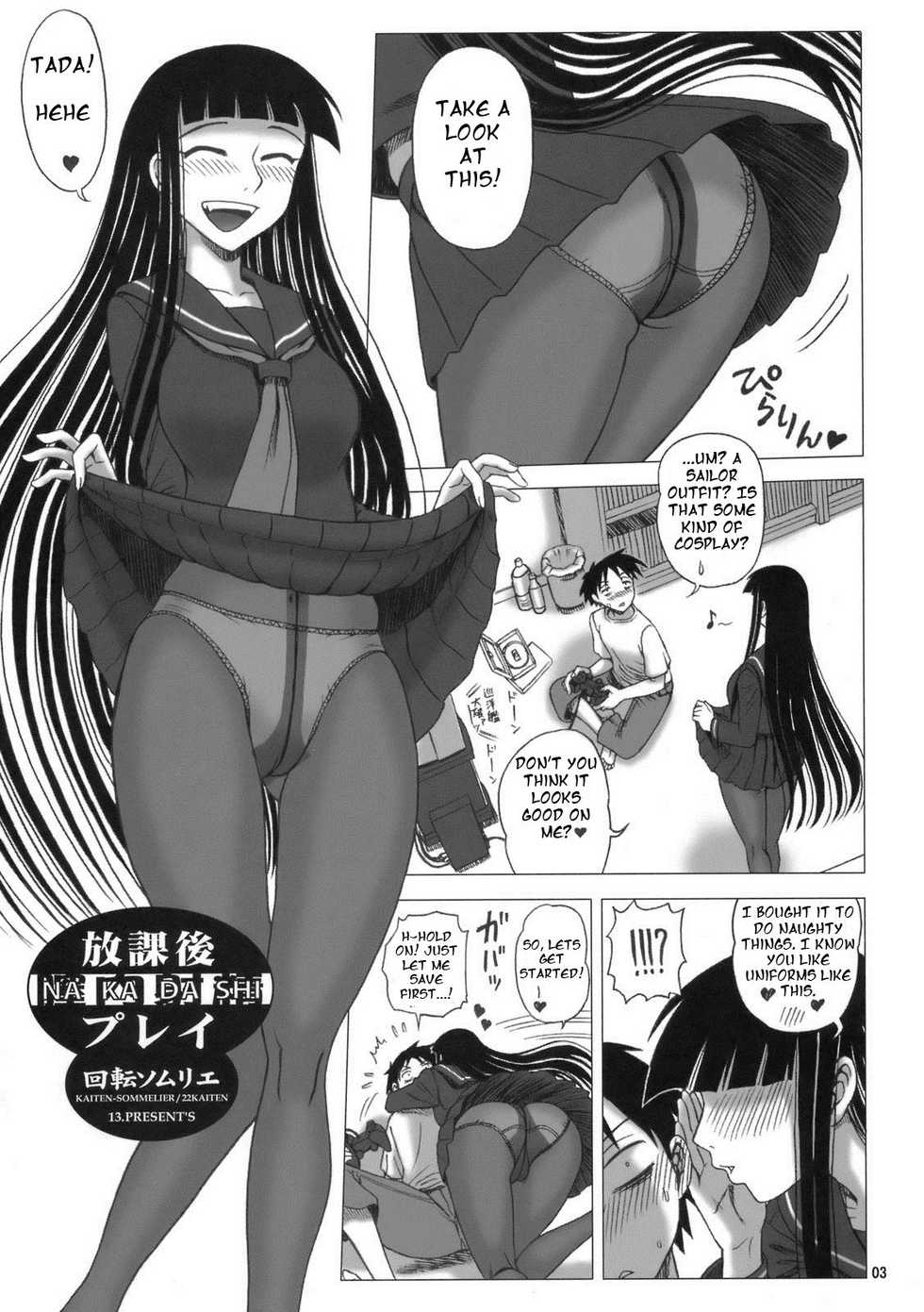 (C76) [Kaiten Sommelier (13.)] 22 Kaiten Shishunki Play (Houkago Play) [English] [Mitsuru] - Page 2
