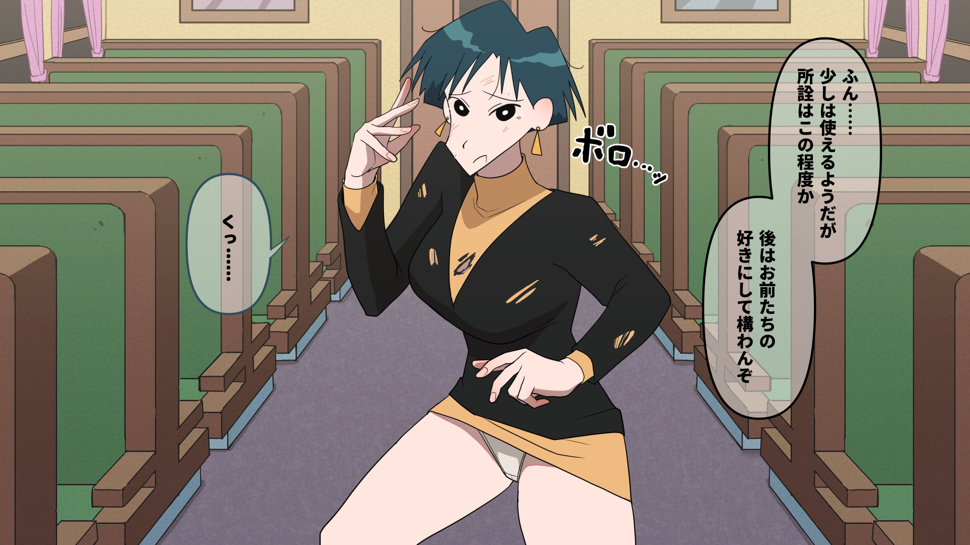 [Dangoya (Dangorou)] Natsukashi eiga onee-san daishugo (Crayon Shin-Chan) - Page 5