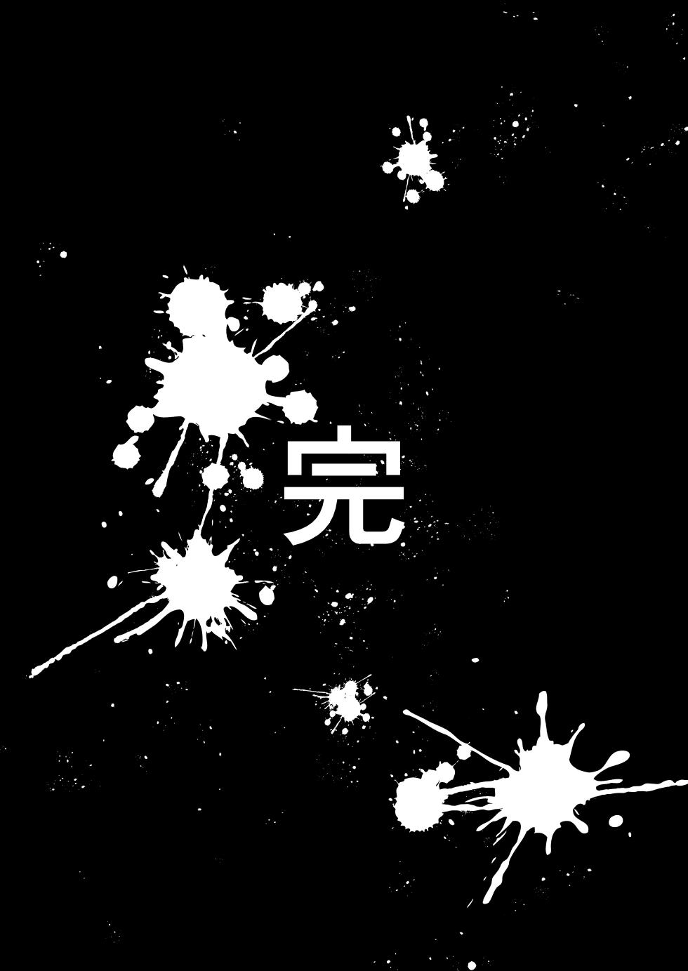 [Ebizoridan (Shien) Seigi Jitsugen Iinkai Seiteki Shidou (Blue Archive) [Chinese] [葱鱼个人汉化] [Digital] - Page 29