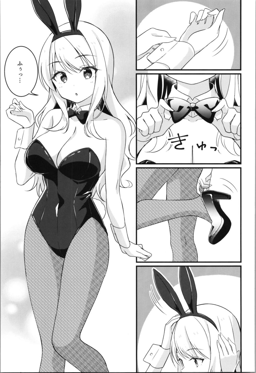 (C102) [TSF no F (Various)] TSF no F no Hon Sono 11 - Page 13