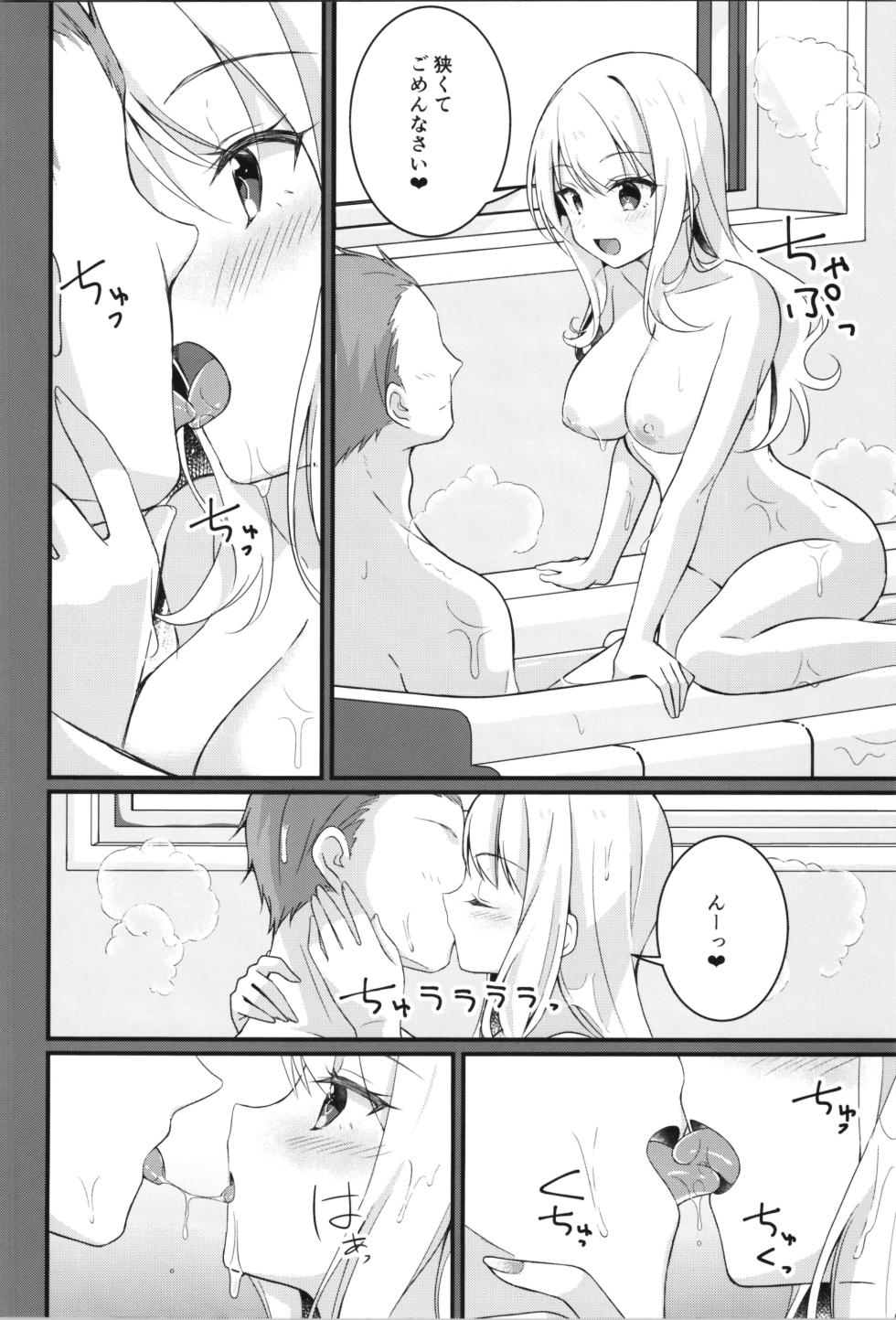 (C102) [TSF no F (Various)] TSF no F no Hon Sono 11 - Page 20