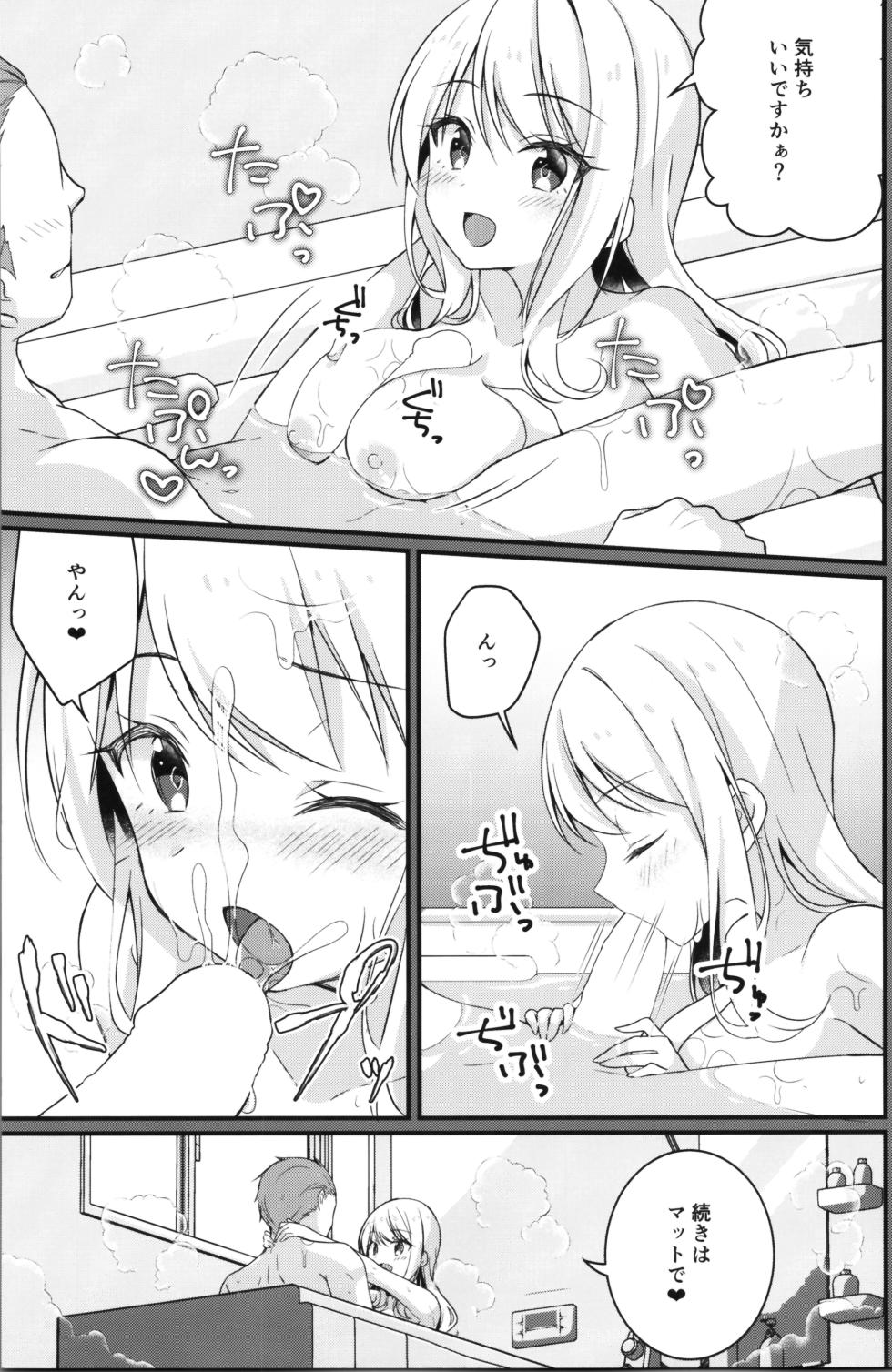 (C102) [TSF no F (Various)] TSF no F no Hon Sono 11 - Page 21