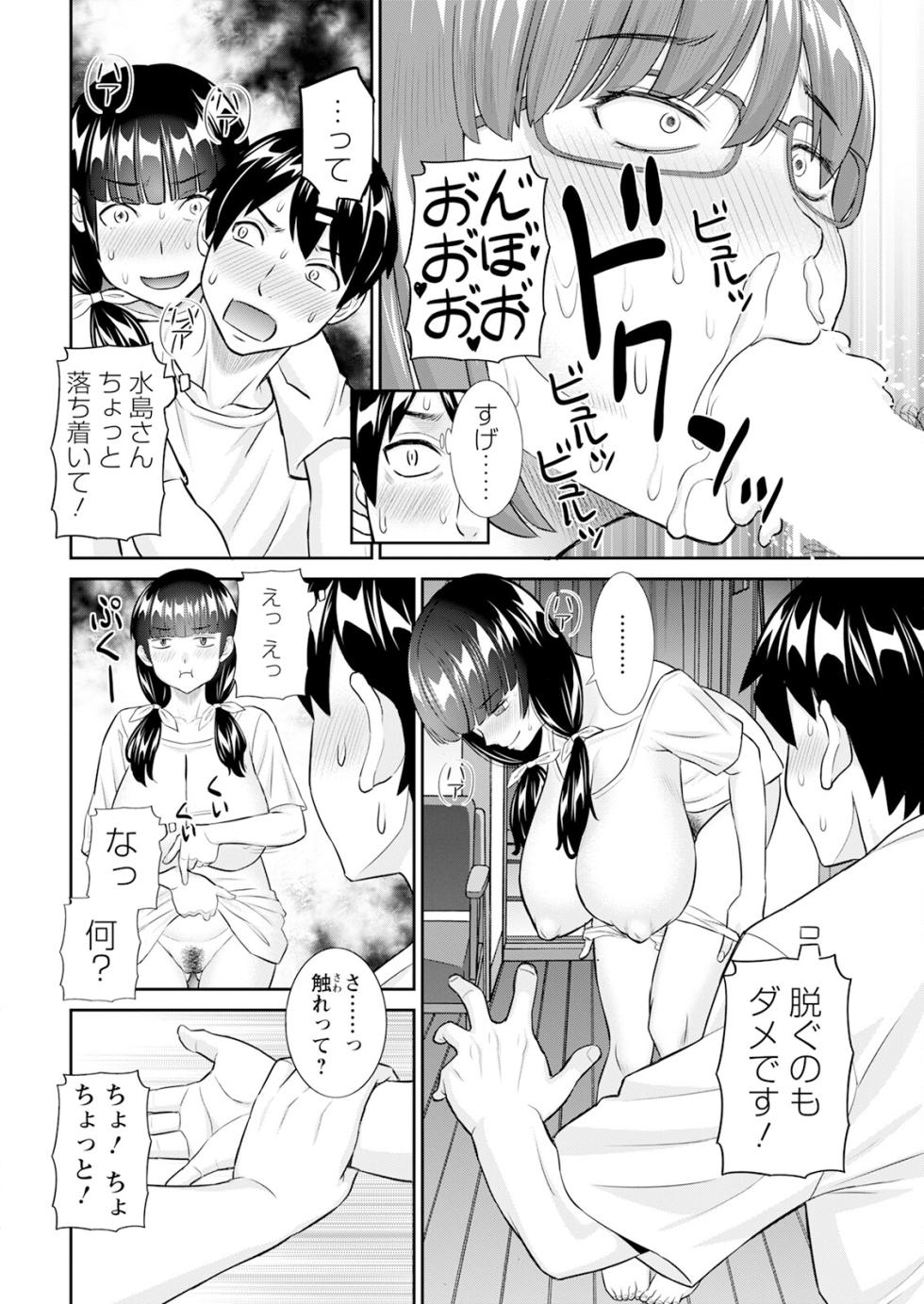 Action Pizazz 2023-10 [Digital] - Page 18