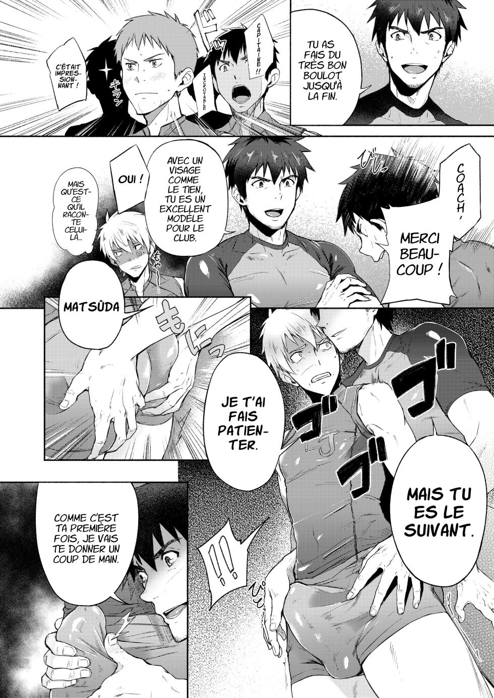 [TomCat (Keita)] Jôshun Gakuen Rikujoubu [Digital] [French] - Page 16