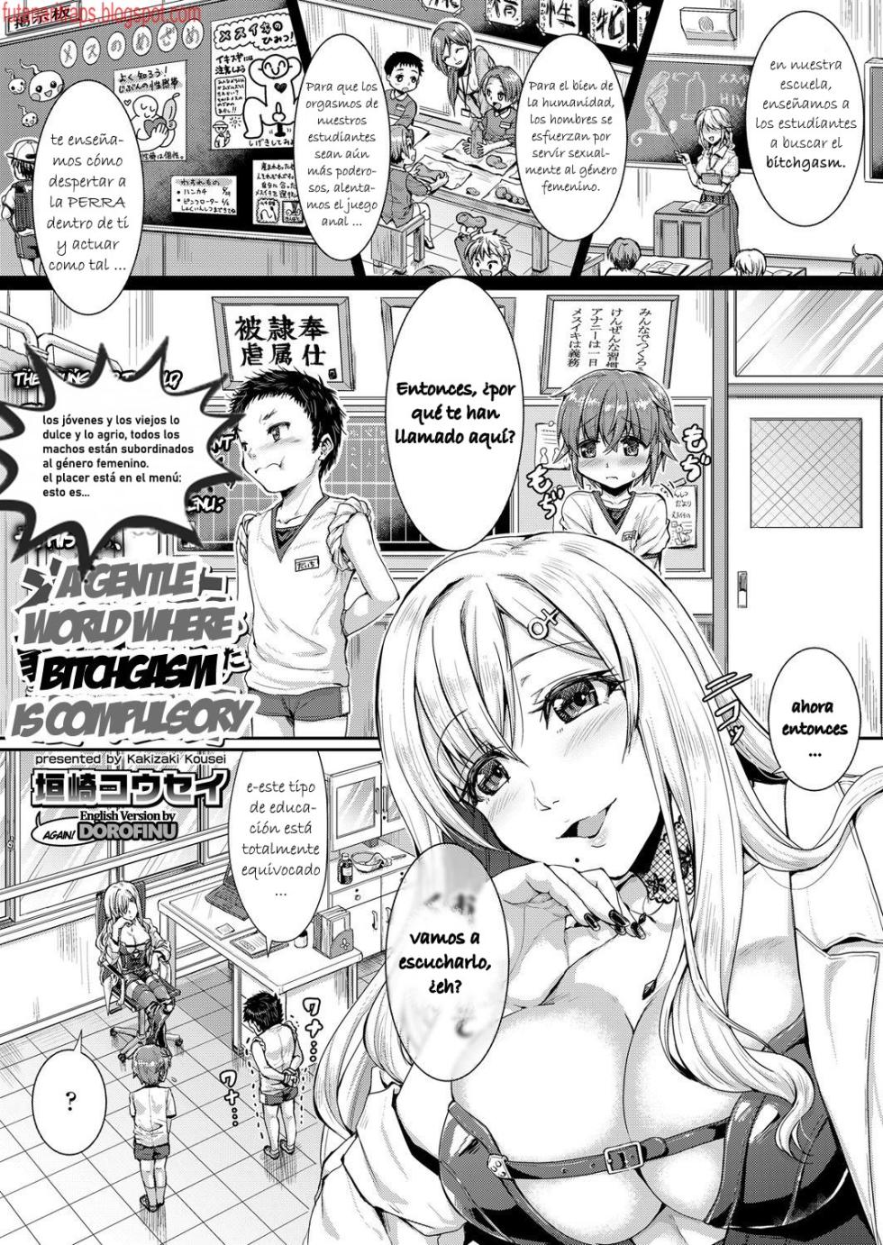 [Kakizaki Kousei] Mesuiki ga Gimuzukerareta Yasashii Sekai [Spanish] [Bananare22] [Digital] - Page 1