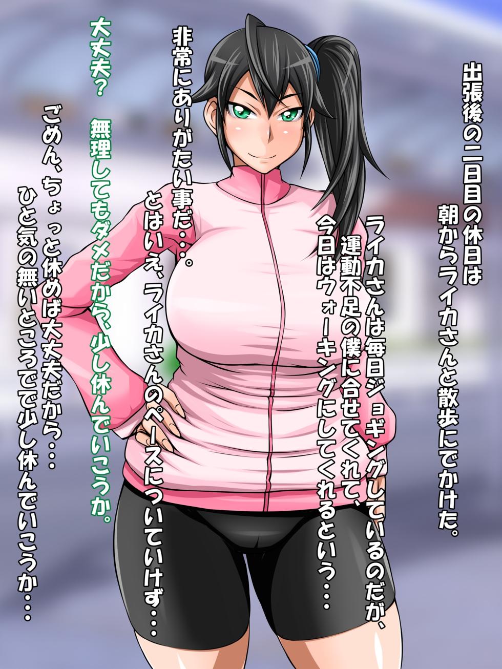 [Oreteki18kin] Hagu Hagu Boku Senyou no H Ana! - Page 38