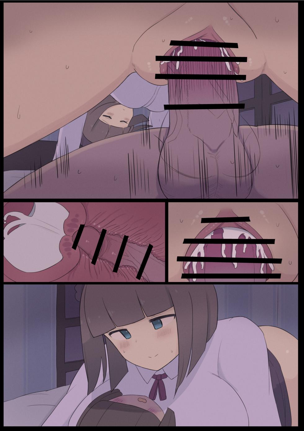 [Shisha no Mukuro] Majime na Maid - Page 17