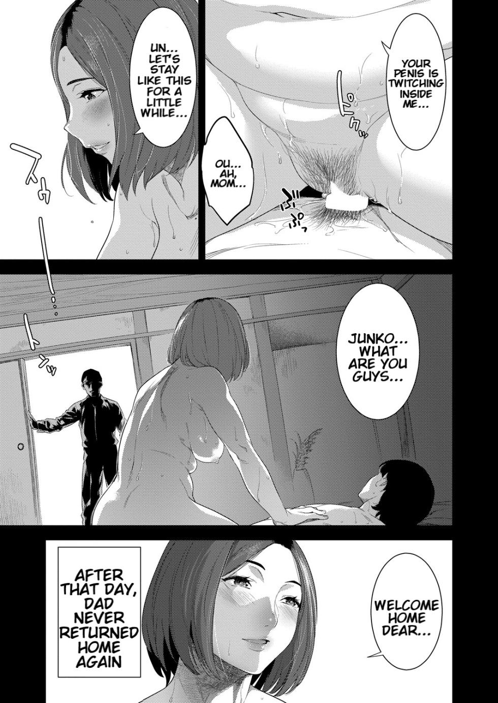 [Nme] Haha no Umare (Comic Reboot Vol.39) Mother's Ripeness [KenGotTheLexGs] (English) - Page 15