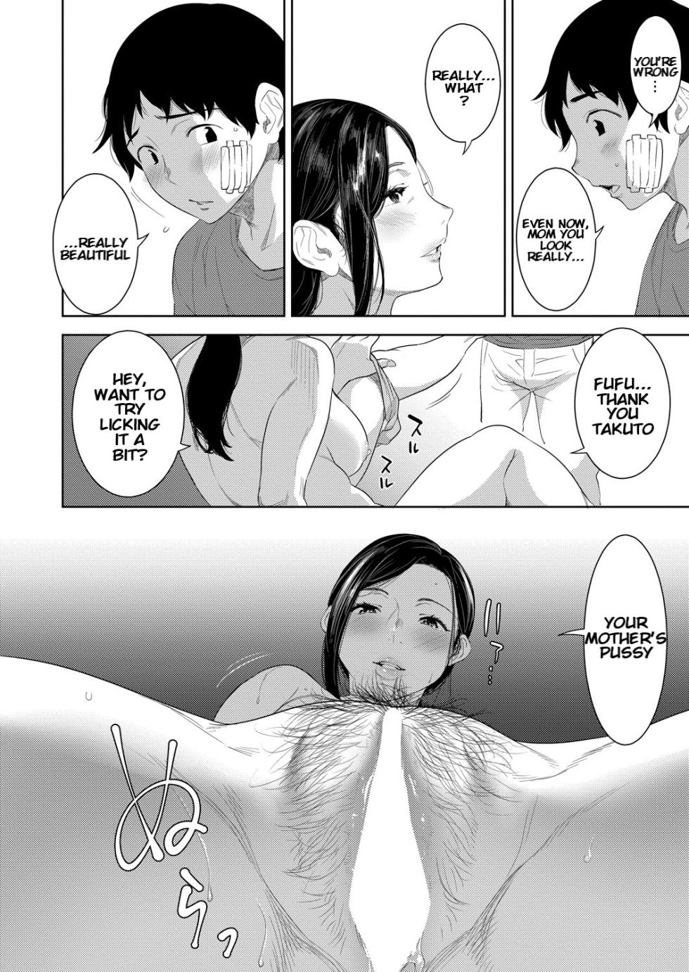 [Nme] Haha no Umare (Comic Reboot Vol.39) Mother's Ripeness [KenGotTheLexGs] (English) - Page 20