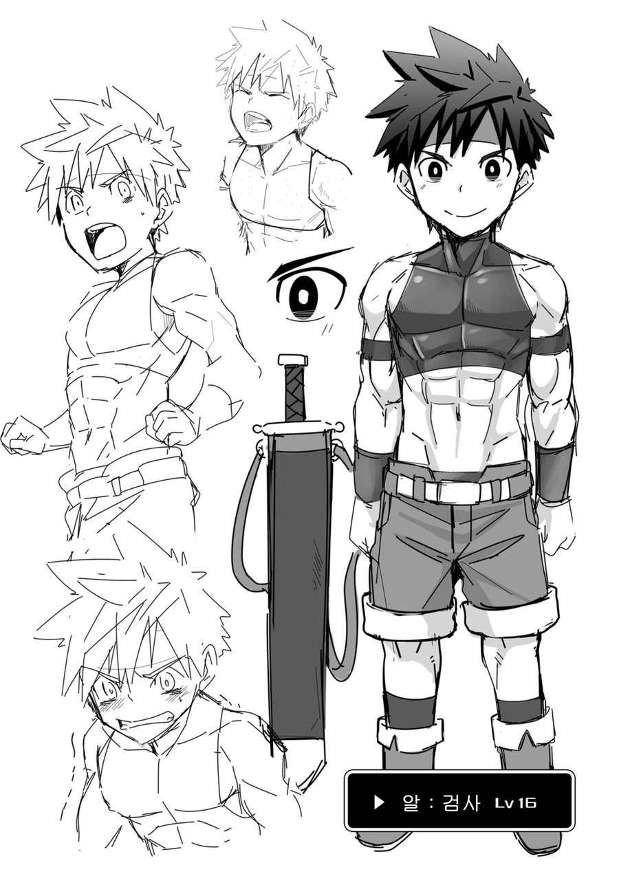 [Ebitendon (Torakichi)] Stoned | 스톤드 [Korean] [Digital] - Page 2