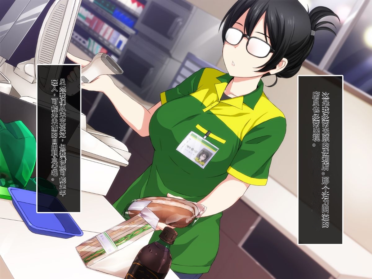 [Amai Wakusei] Welcome to a membership-based luxury sex shop-a place where you can hold the woman you want to hold from the bottom of your heart [Chinese] - Page 3