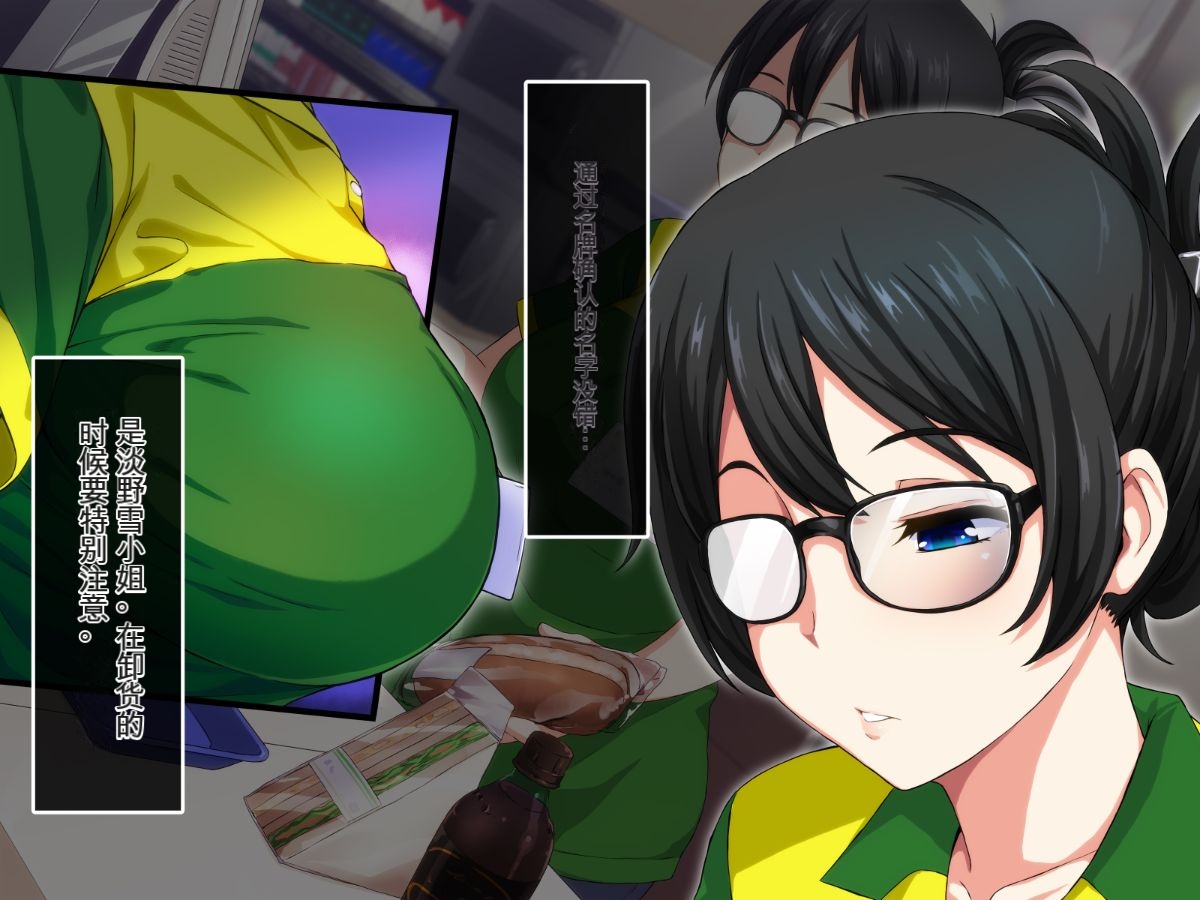 [Amai Wakusei] Welcome to a membership-based luxury sex shop-a place where you can hold the woman you want to hold from the bottom of your heart [Chinese] - Page 4