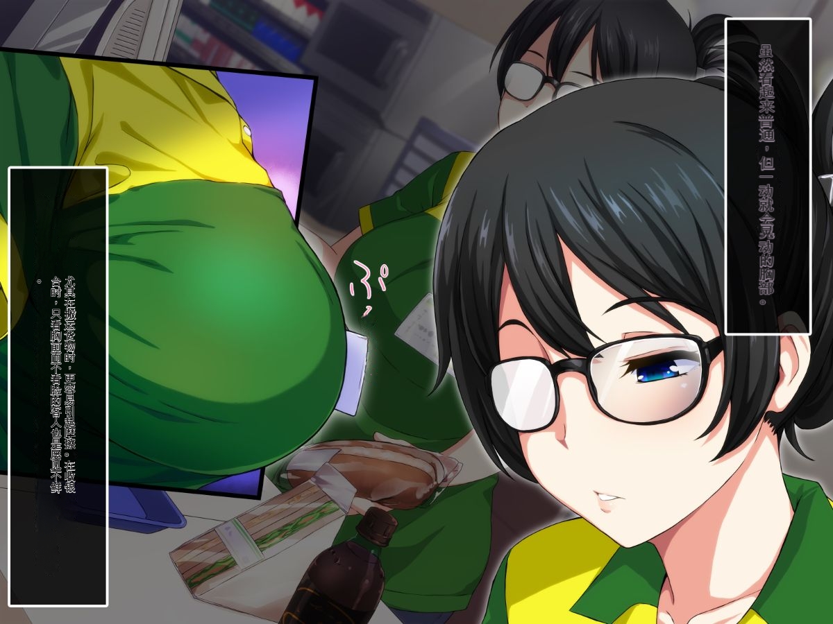 [Amai Wakusei] Welcome to a membership-based luxury sex shop-a place where you can hold the woman you want to hold from the bottom of your heart [Chinese] - Page 5