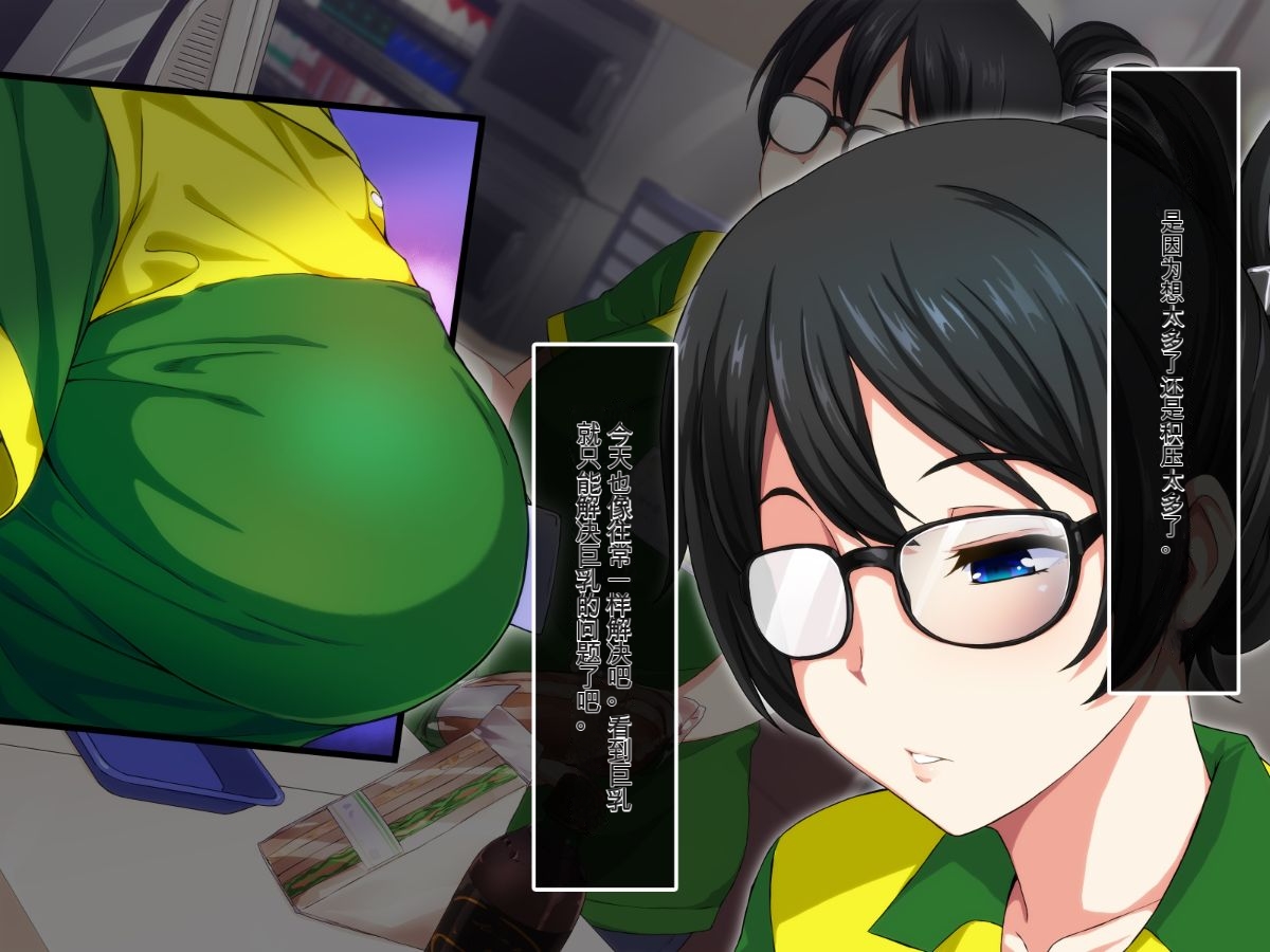 [Amai Wakusei] Welcome to a membership-based luxury sex shop-a place where you can hold the woman you want to hold from the bottom of your heart [Chinese] - Page 7