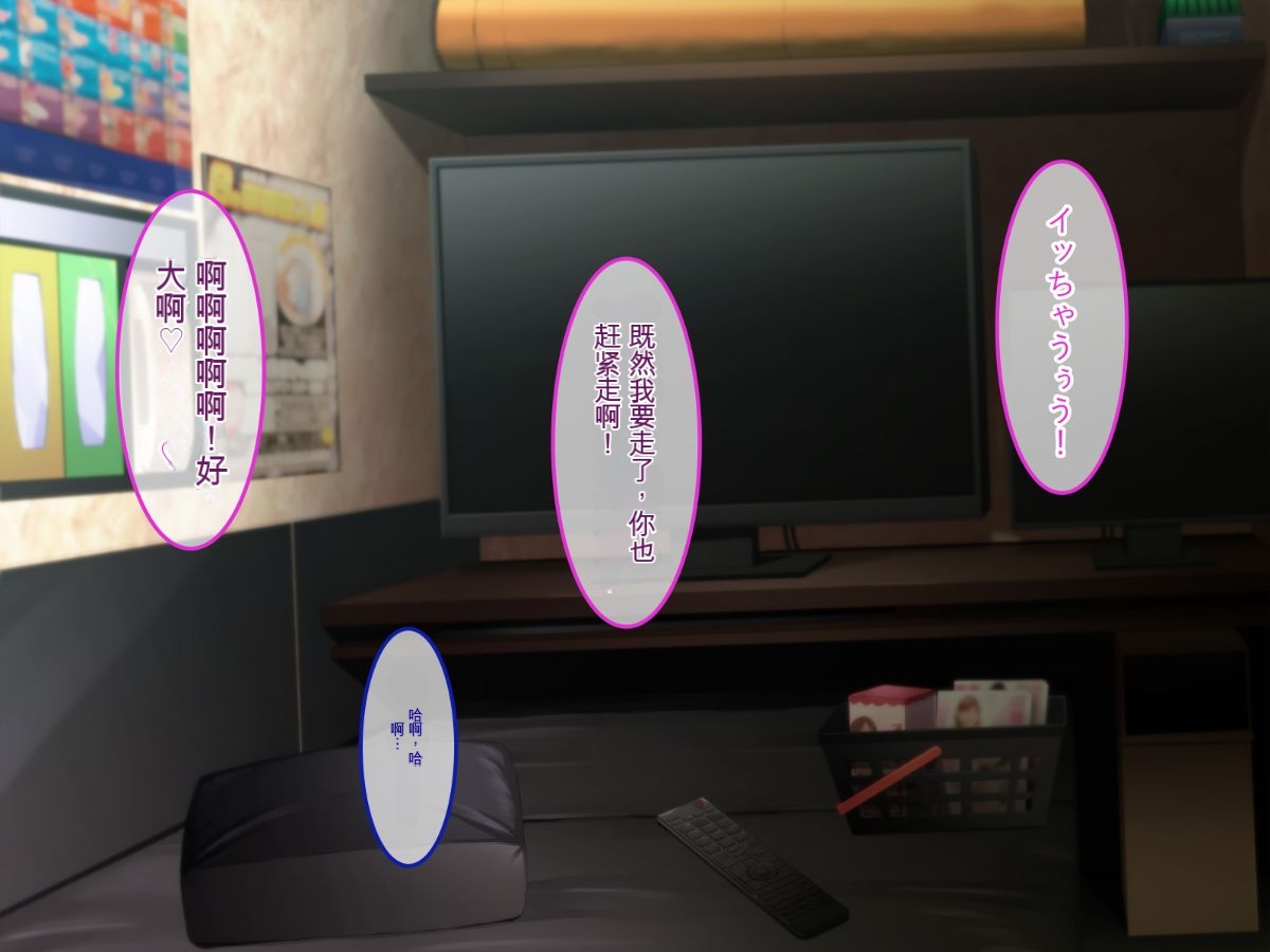 [Amai Wakusei] Welcome to a membership-based luxury sex shop-a place where you can hold the woman you want to hold from the bottom of your heart [Chinese] - Page 8