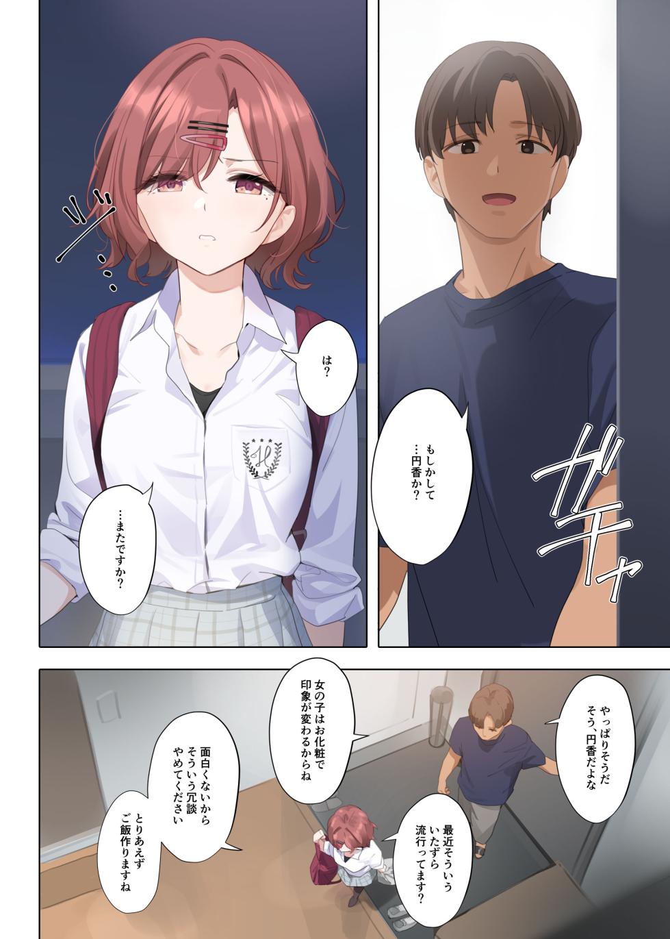 [OrangeMaru (YD)] Murasaki no Yume 3 (THE iDOLM@STER Shiny Colors) [Digital] - Page 10