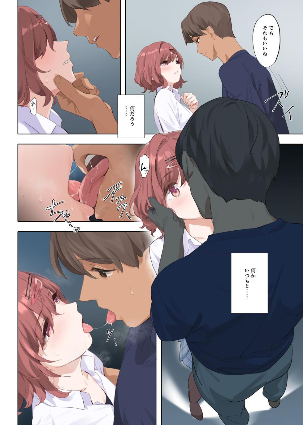 [OrangeMaru (YD)] Murasaki no Yume 3 (THE iDOLM@STER Shiny Colors) [Digital] - Page 14